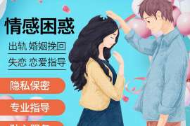 镜湖婚外情调查取证：离婚谈判有哪三部曲